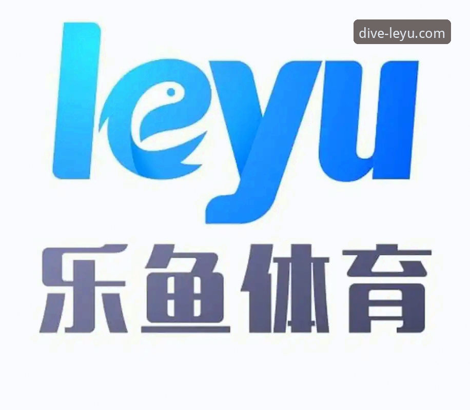 乐鱼体育数据快速响应机制全面解析：从实测到深度对比