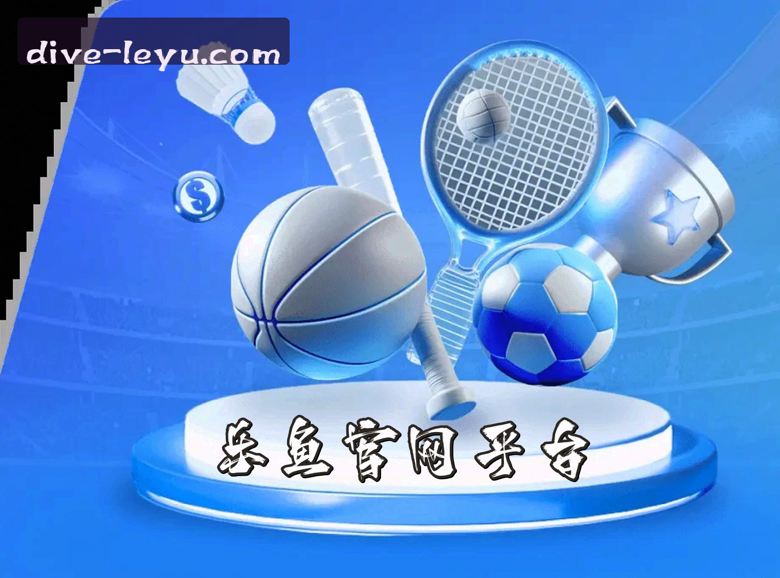 LEYU | 乐鱼·官方网站