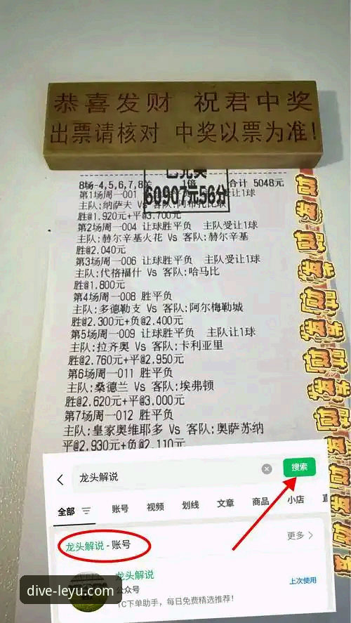乐鱼足球比分评测 乐鱼足球比分评测深度分析:老用户亲测数据更新与使用体验全面解析