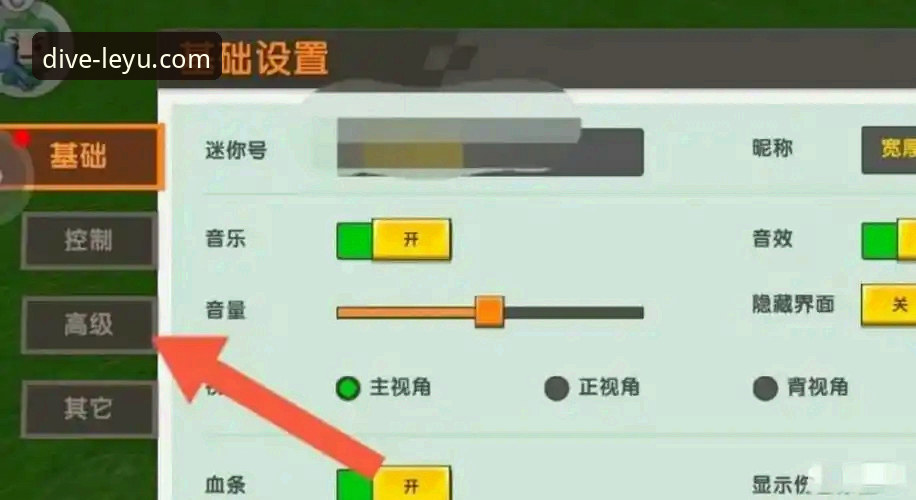 乐鱼界面友好2026最新版本 乐鱼界面友好2026最新版本与旧版对比:老用户刘洋的真实体验
