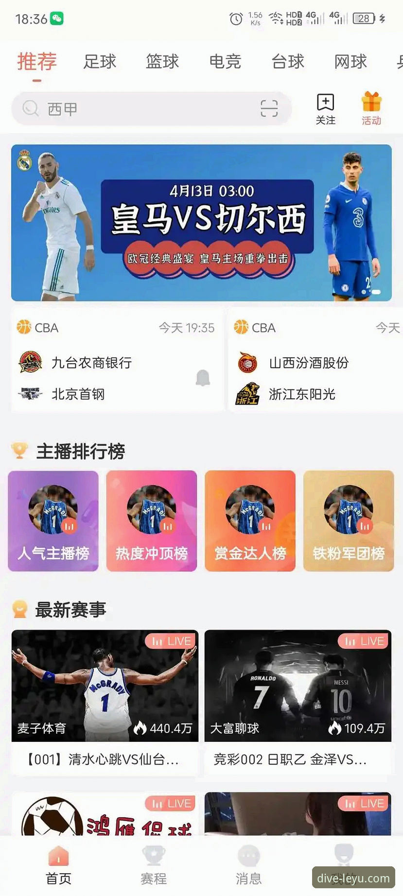 乐鱼体育数据快速 新手必看:乐鱼官网平台数据快速更新,资深用户手把手教你玩转体育赛事追踪