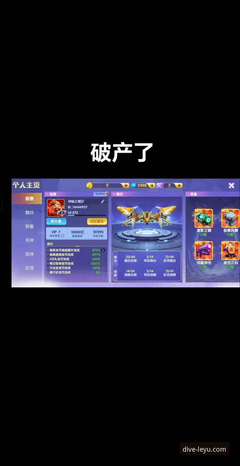 从安装到精通：乐鱼沉浸式体验iOS版实战心得，资深用户教你玩转体育赛事