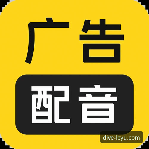 乐鱼iOS下载 乐鱼iOS下载完整指南:从零开始玩转乐鱼官网平台