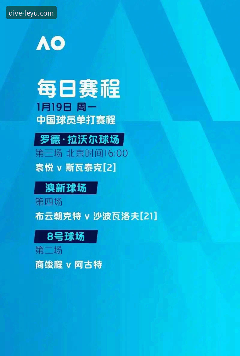 浙江加时绝杀宁波，兰道夫33分统治比赛——乐鱼电竞资讯评测如何解析这场逆转？