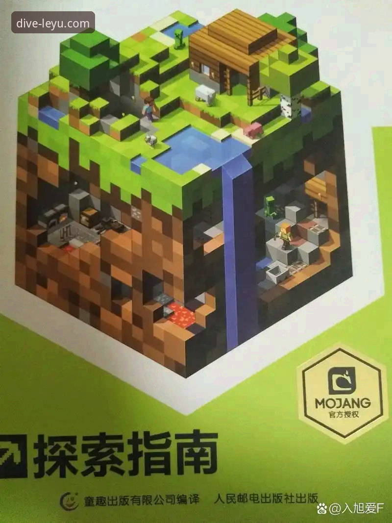 乐鱼电竞平台探索指南：从注册到沉浸体验的完整介绍